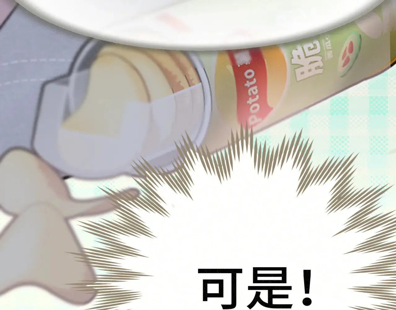 第136话 侧耳倾听（上48
