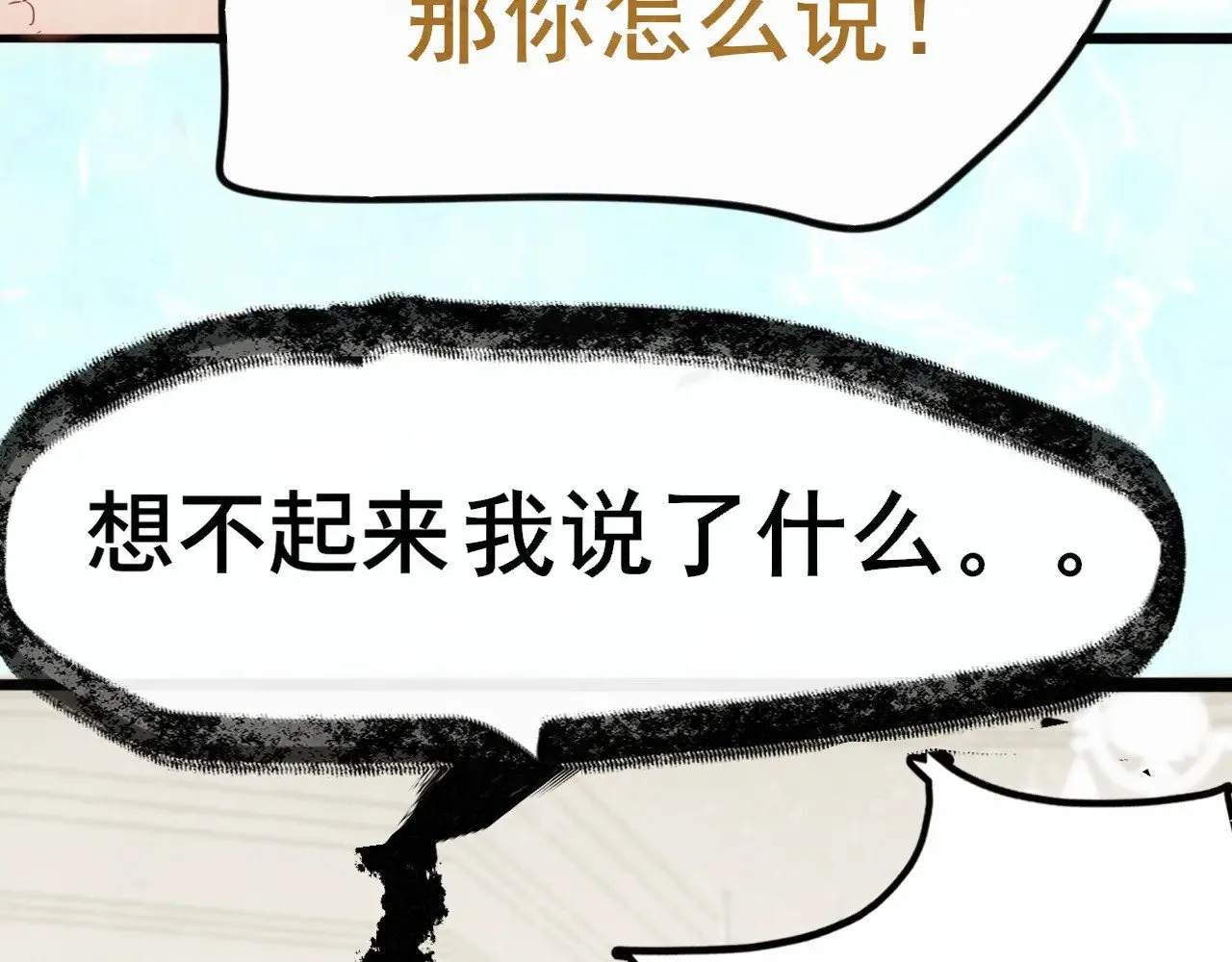 第135 烟火向星辰33