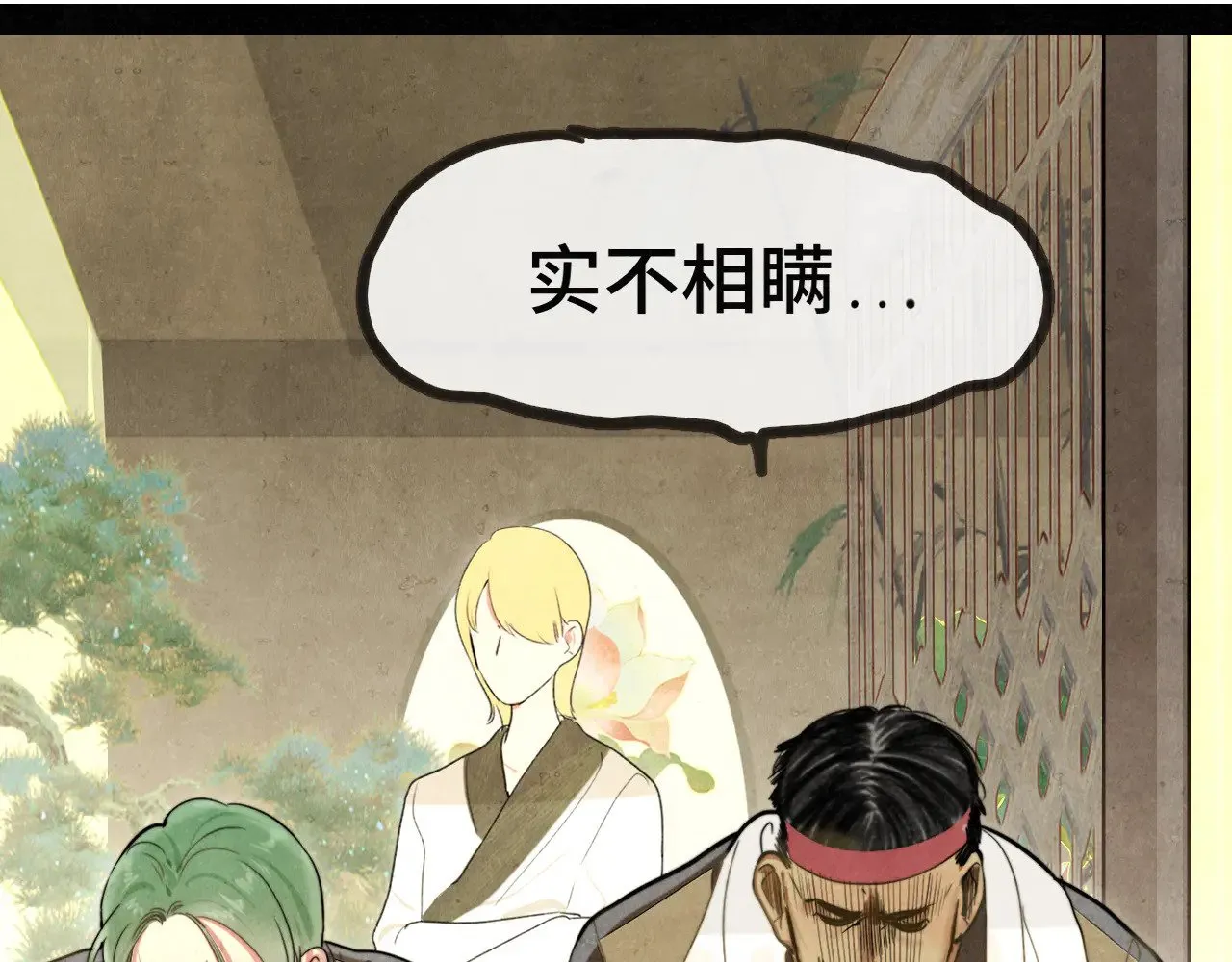 第127话谁在为情所困？20
