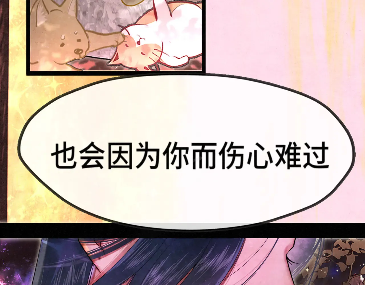 第130话心中的城堡34