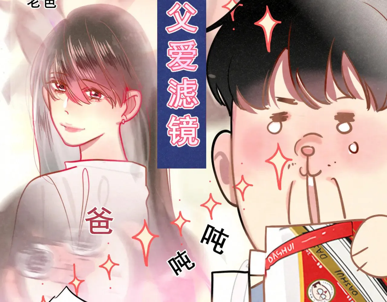 第136话 侧耳倾听（上114