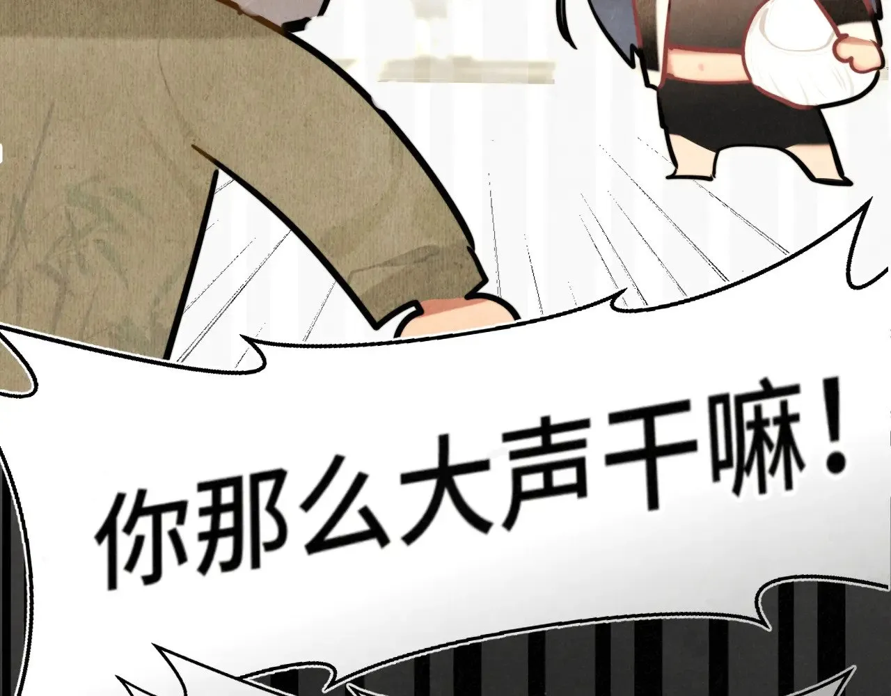 第132话 【 勿忘我】（上）36