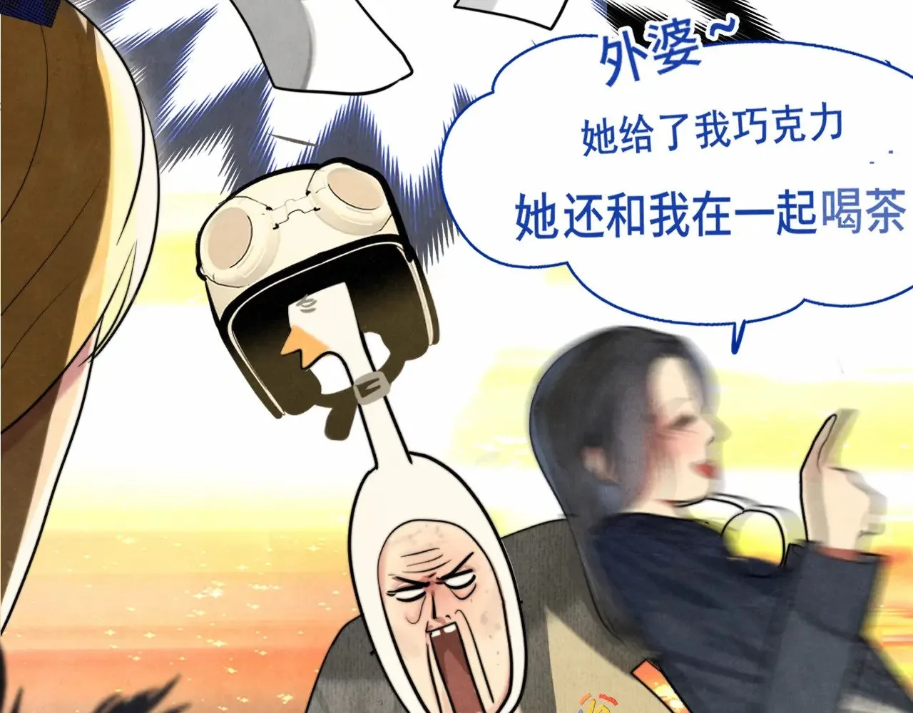 .第131话一波未平一波又起53