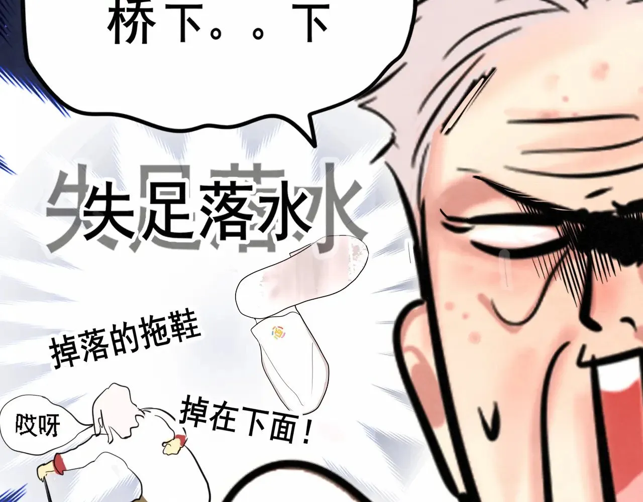 第133话【勿忘我】下17