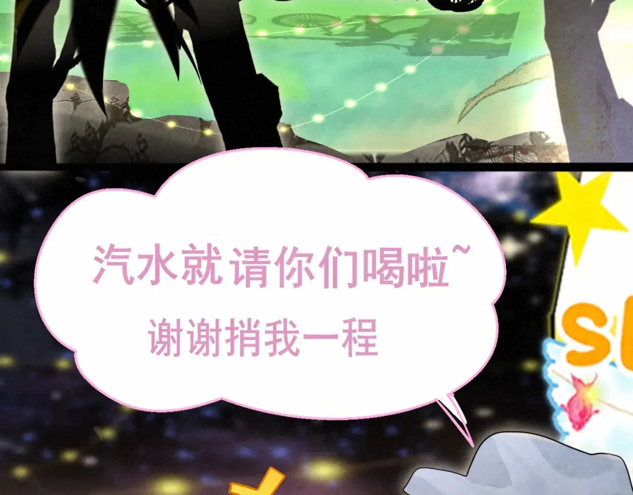 第134话  绽放的勇气7