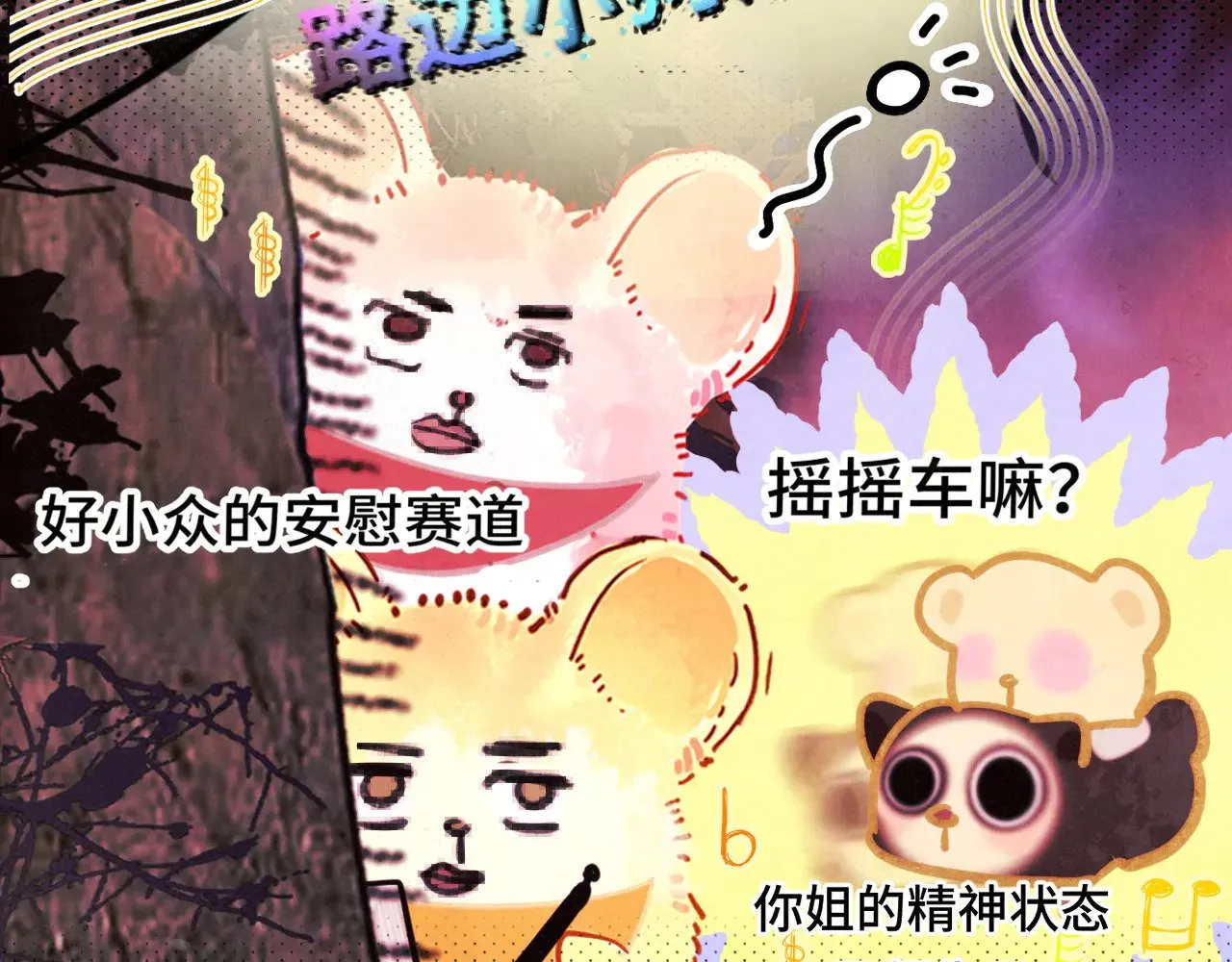 第130话心中的城堡18