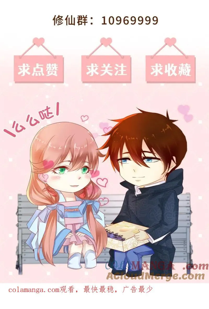 第1039话 第1024回12