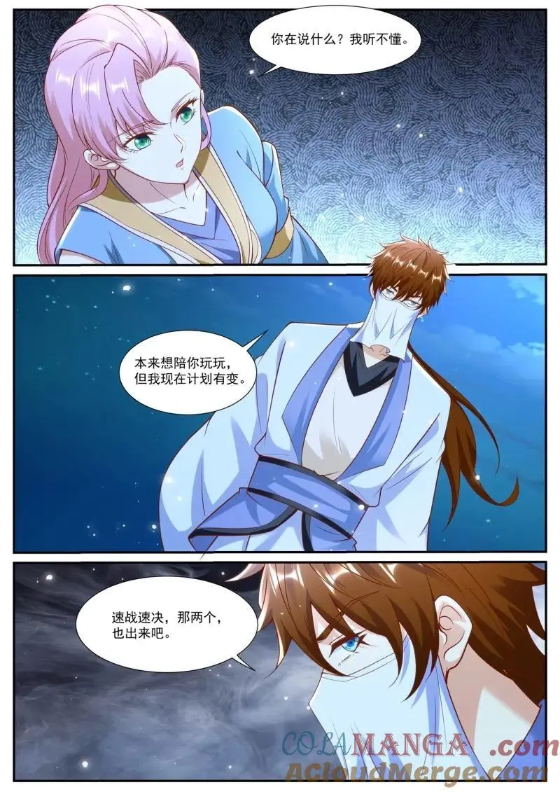 第1023话 第1008回8