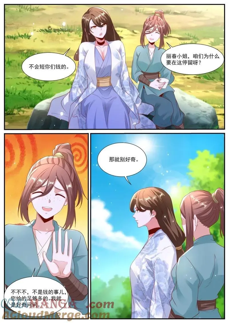 第1019话 第1004回3
