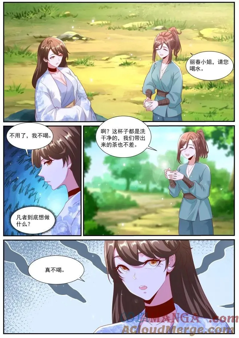 第1019话 第1004回2