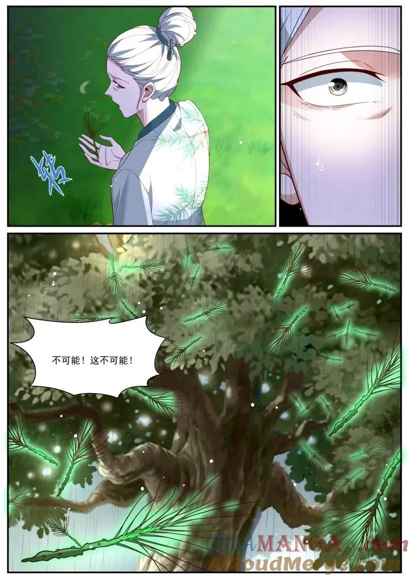 第1037话 第1022回8