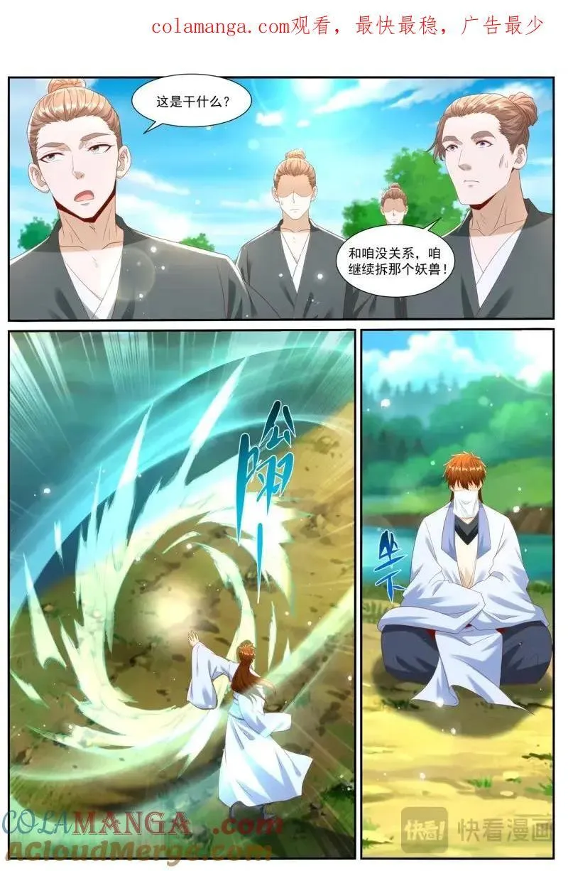第1021话 第1006回0