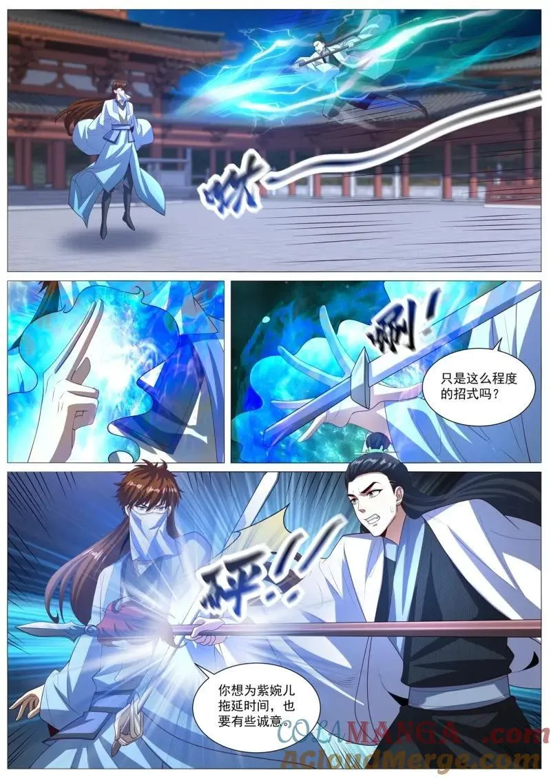 第1026话 第1011回4