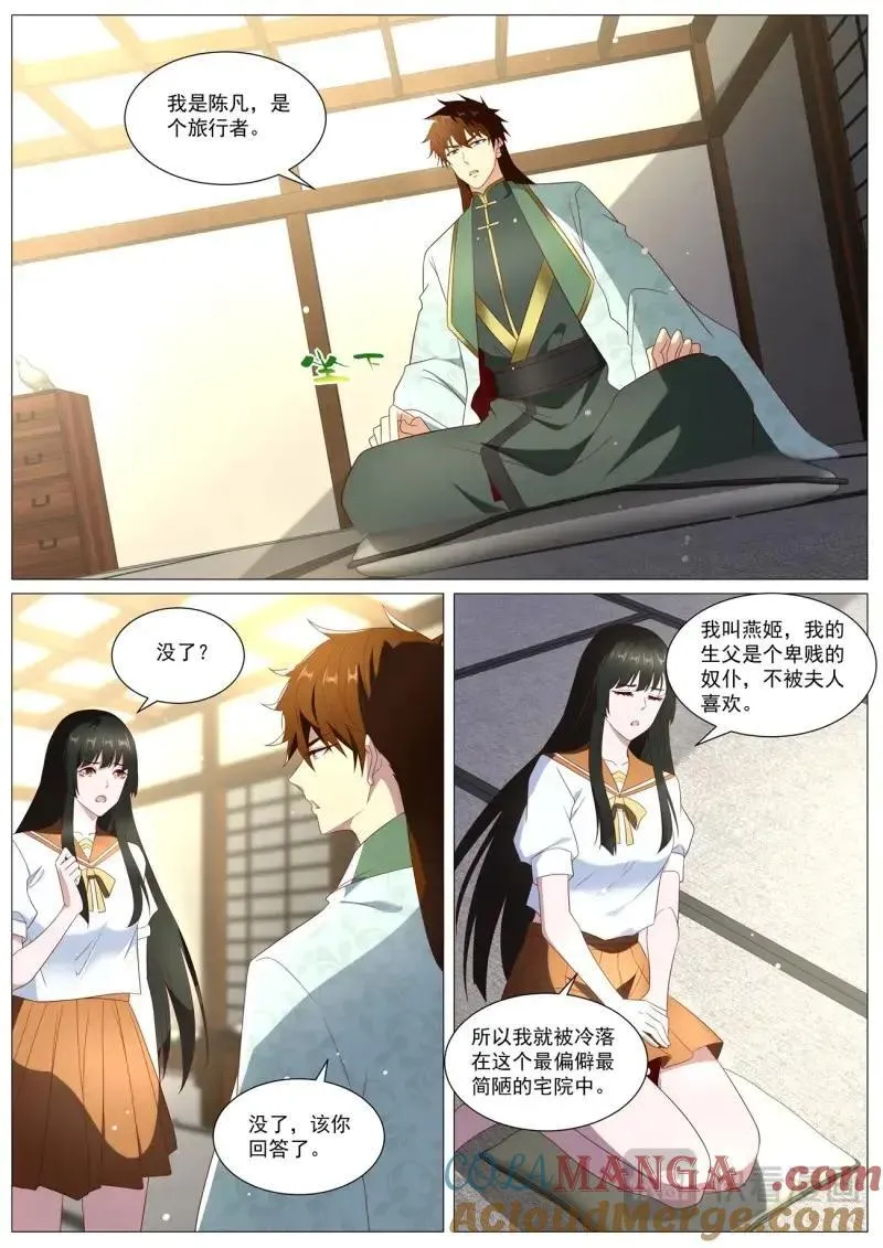 第1030话 第1015回8