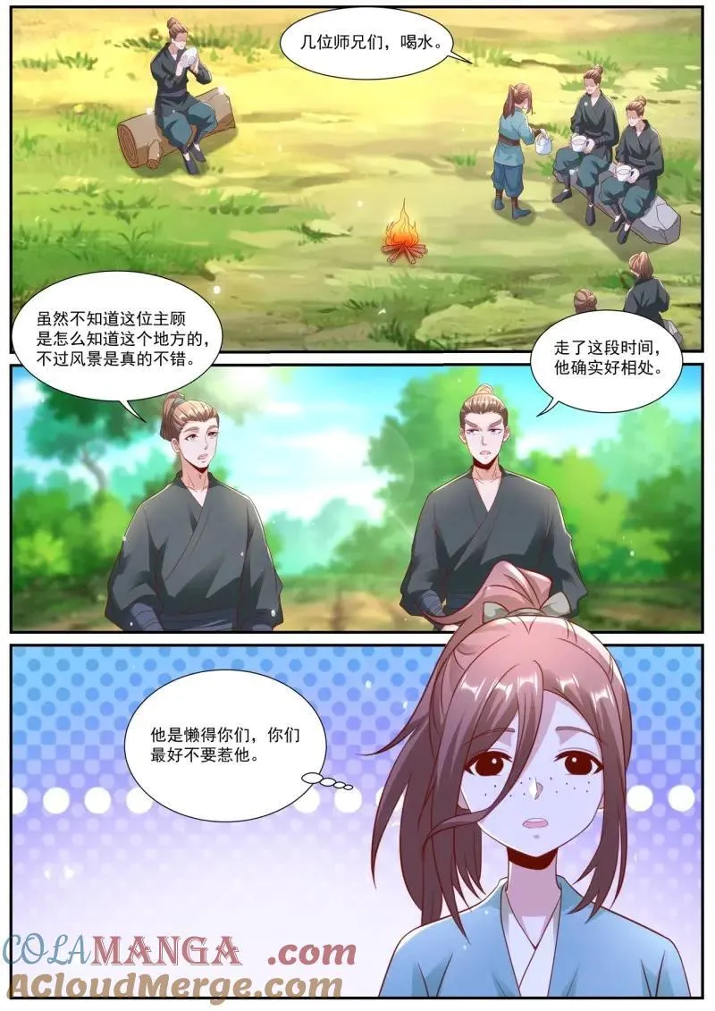 第1019话 第1004回1