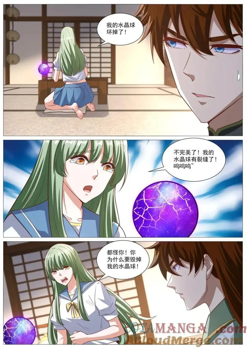 第1029话 第1014回9