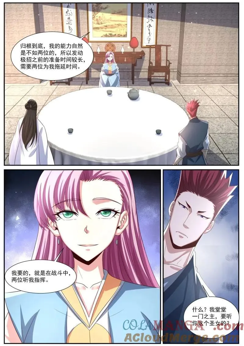 第1018话 第1003回7