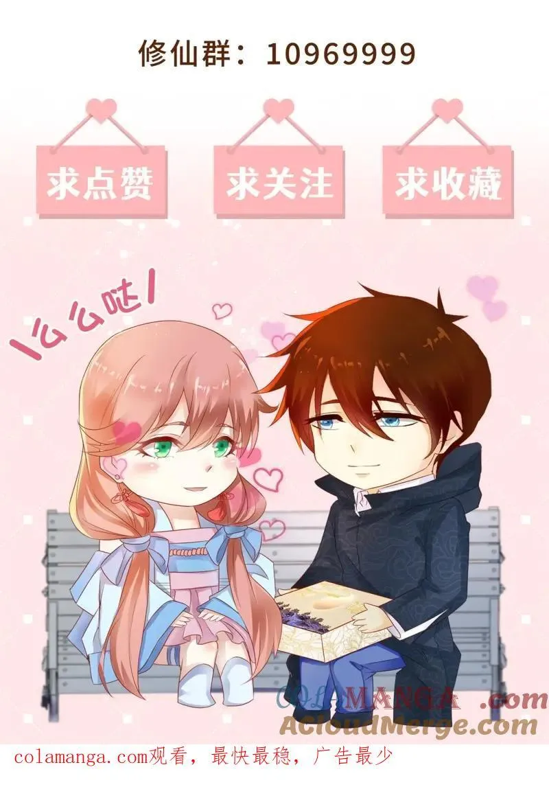 第1023话 第1008回12