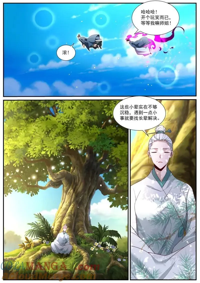 第1037话 第1022回6