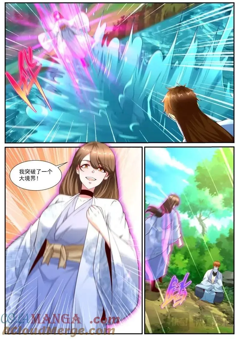 第1022话 第1007回4