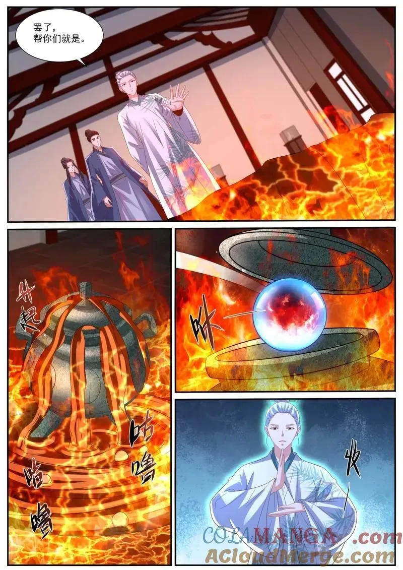 第1037话 第1022回2