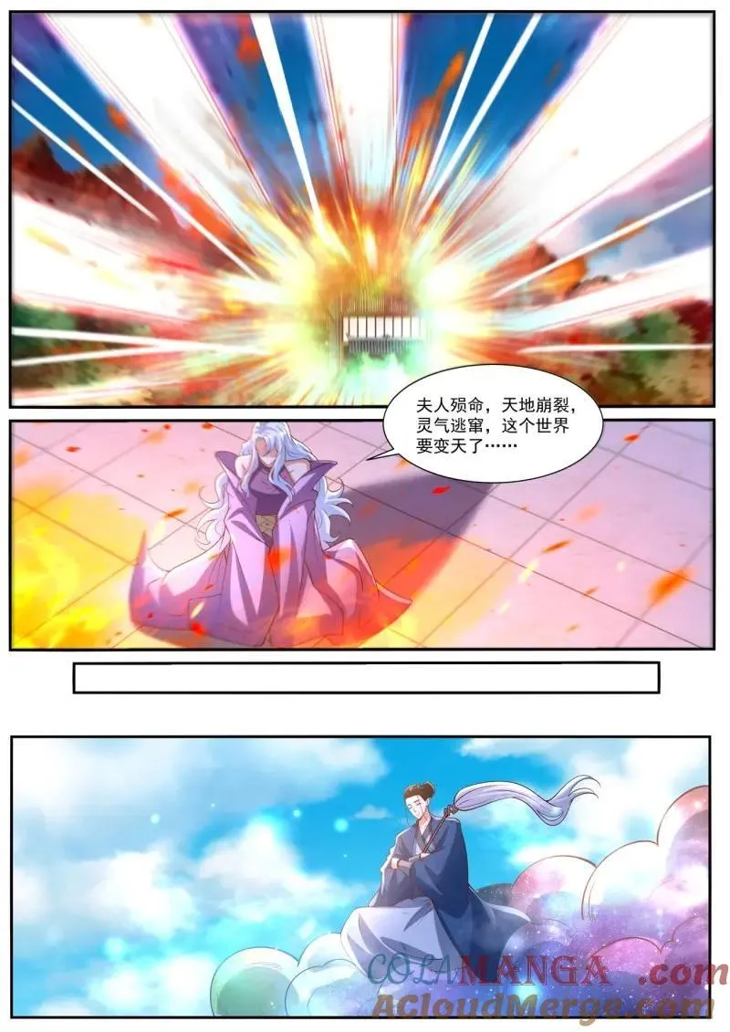 第1035话 第1020回8