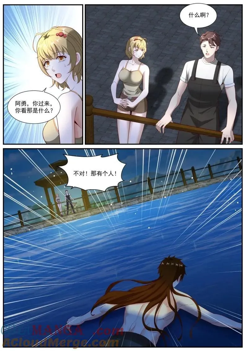 第1037话 第1022回11