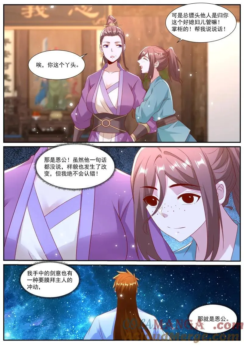 第1016话 第1001回10