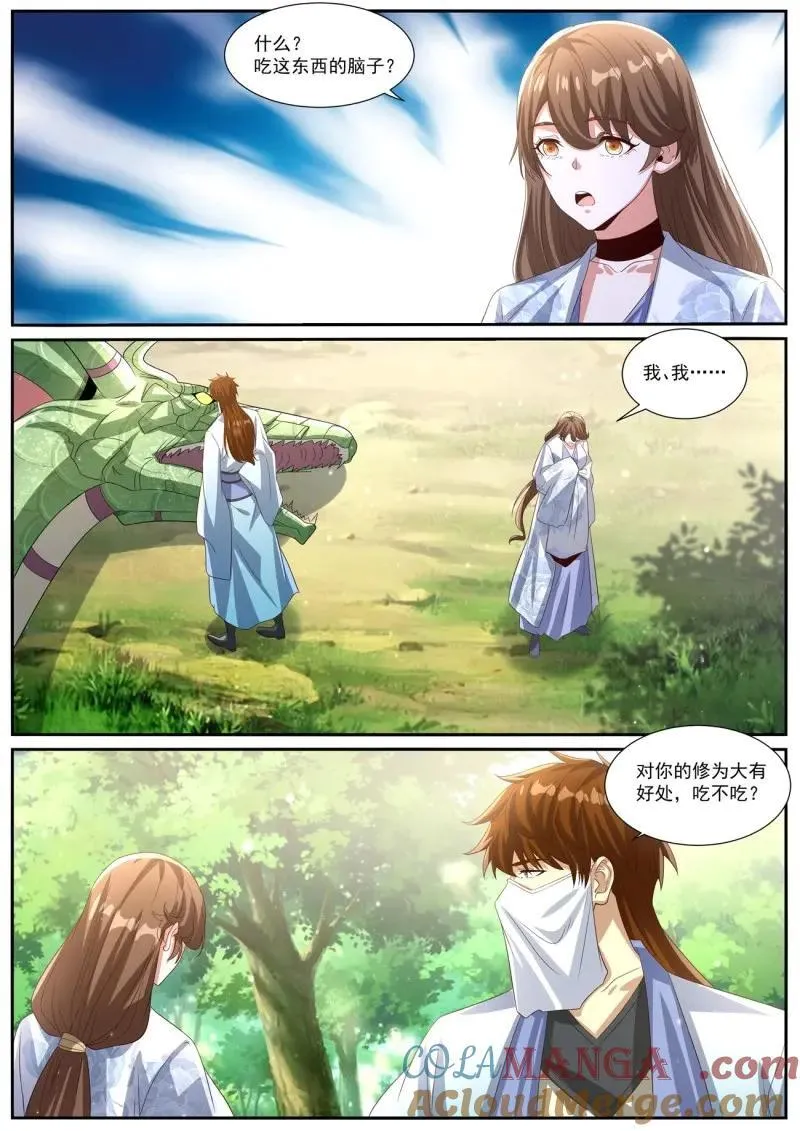 第1020话 第1005回4