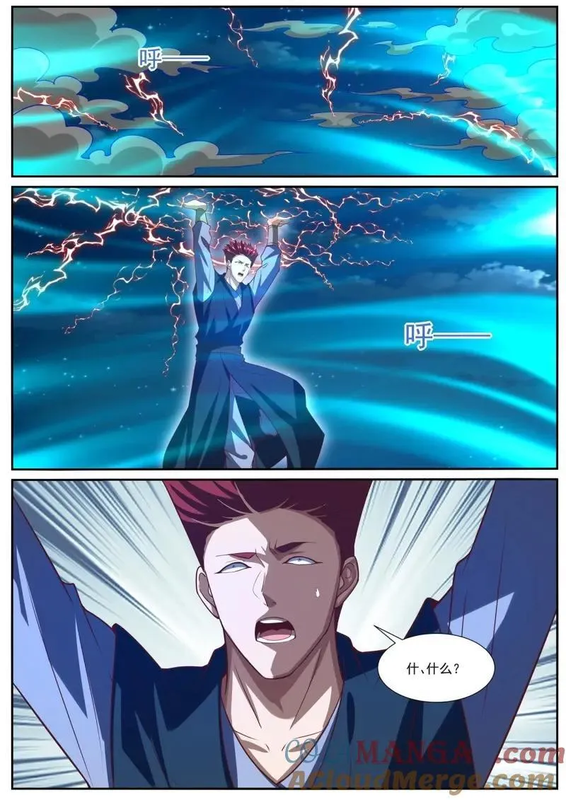 第1024话 第1009回8