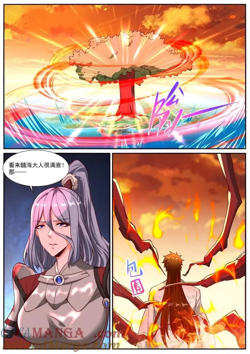 第1034话 第1019回9