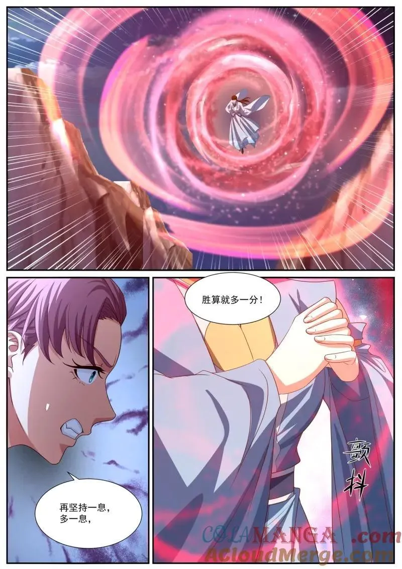 第1027话 第1012回4