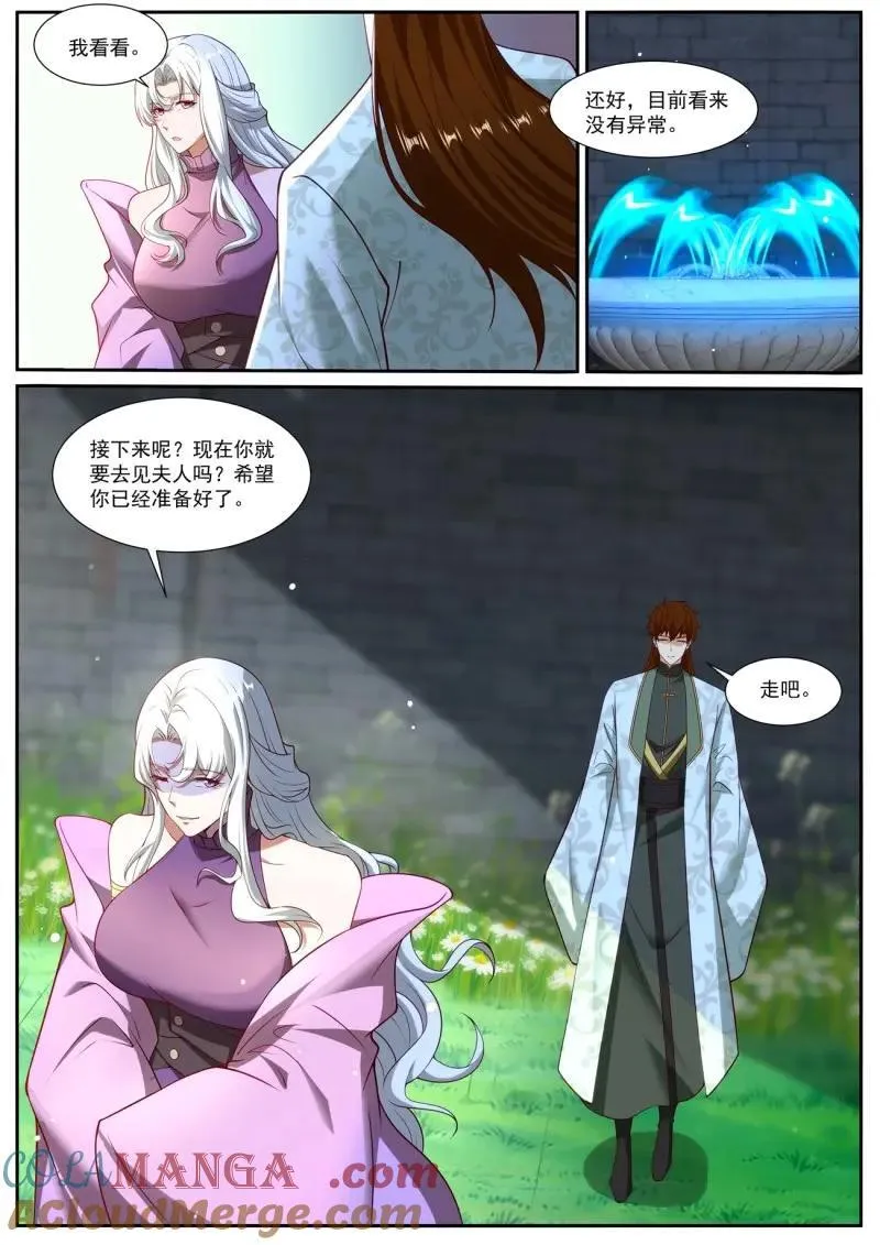 第1032话 第1017回11