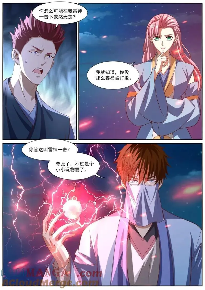 第1024话 第1009回5