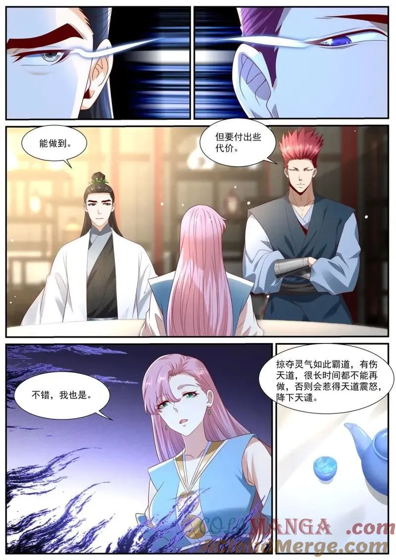 第1017话 第1002回9