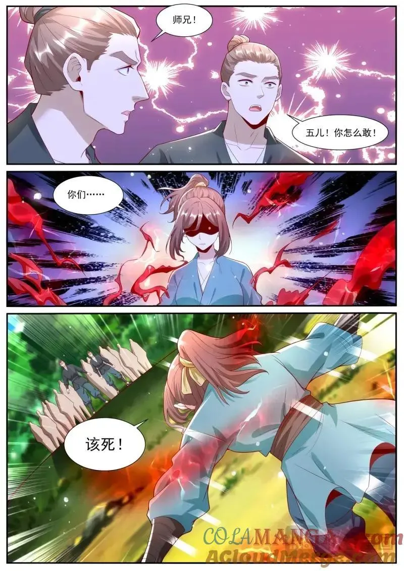 第1021话 第1006回11