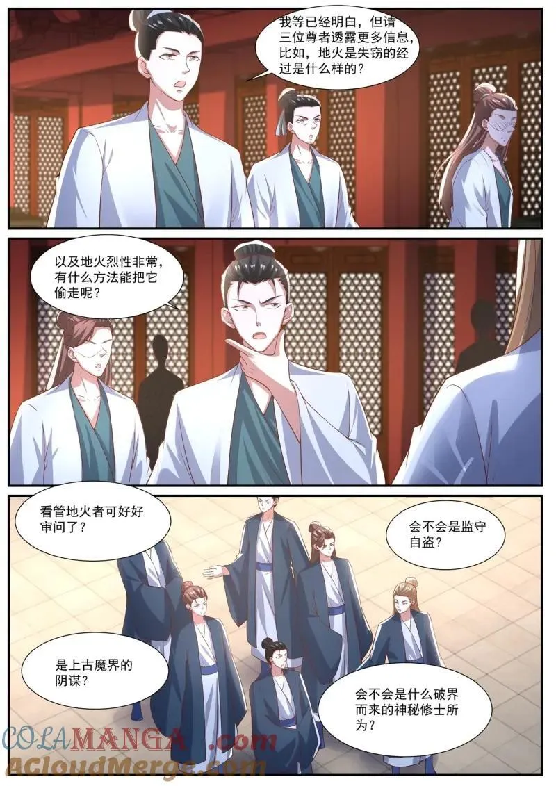 第1040话 第1025回2