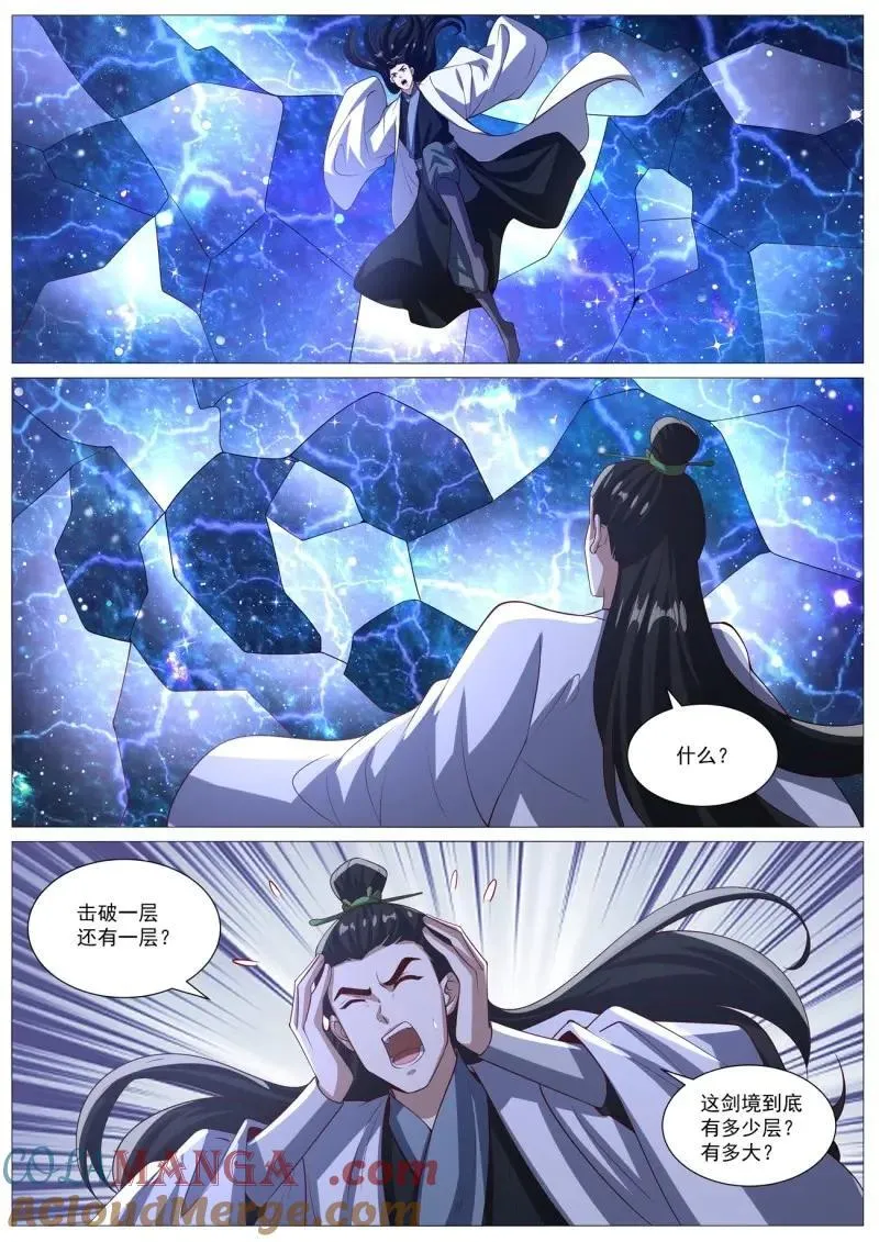 第1026话 第1011回9