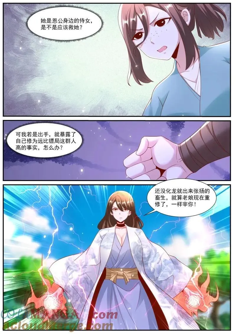第1019话 第1004回11