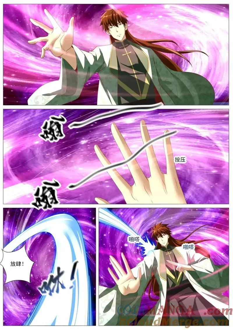 第1029话 第1014回5