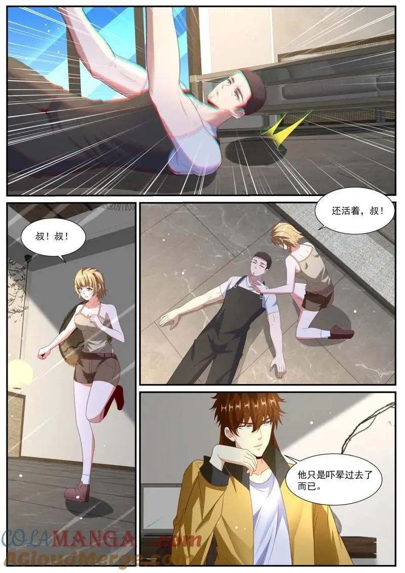 第1039话 第1024回8