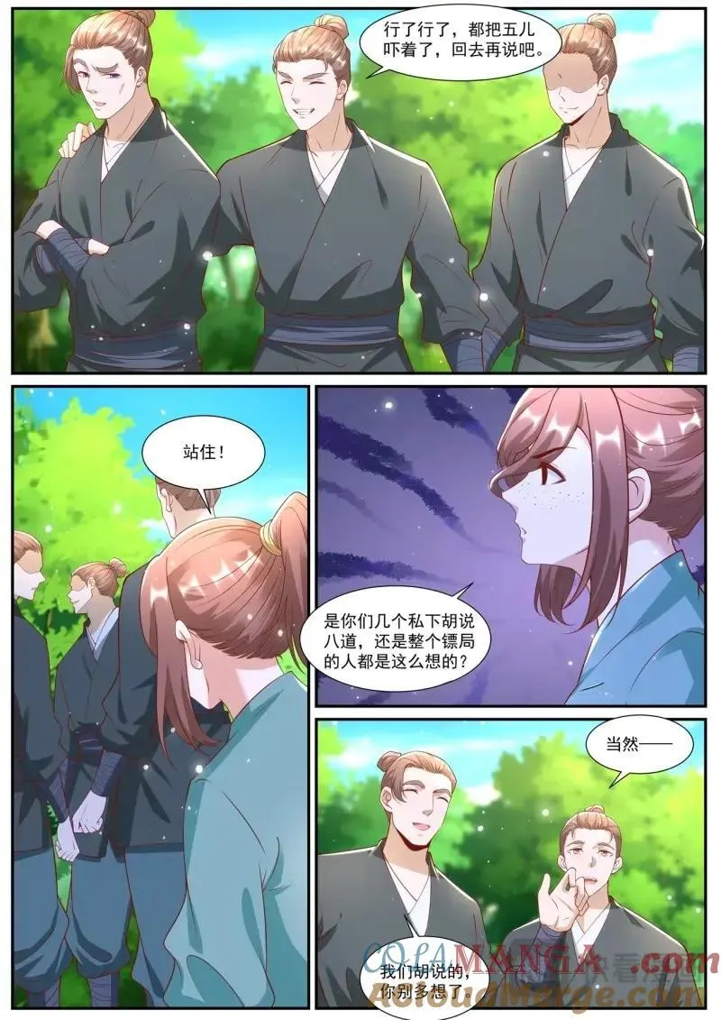 第1021话 第1006回9
