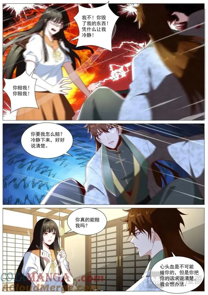 第1030话 第1015回5