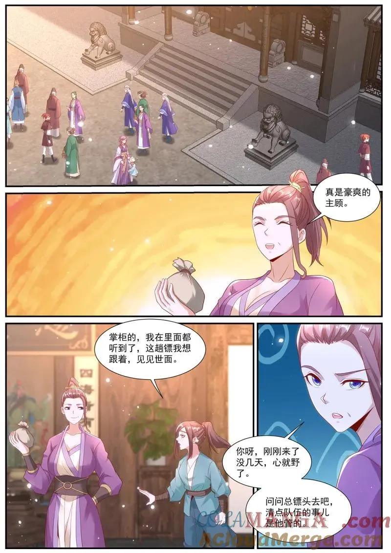 第1016话 第1001回9