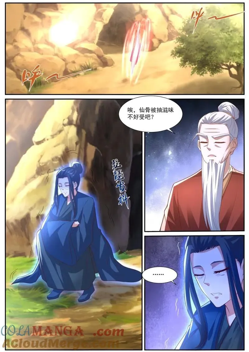 第1040话 第1025回9