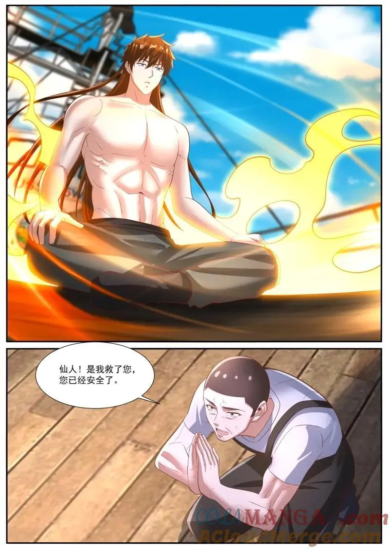 第1038话 第1023回8