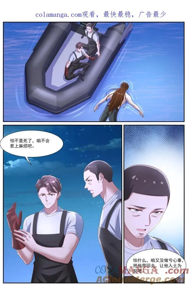第1038话 第1023回0