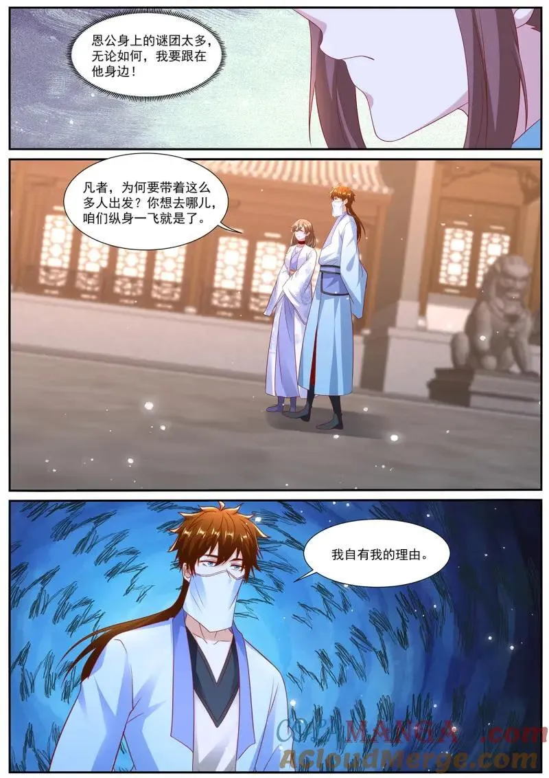 第1016话 第1001回11