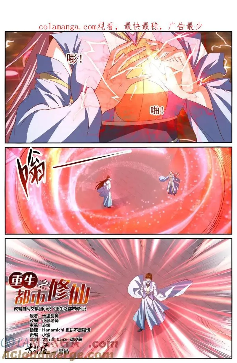 第1027话 第1012回0