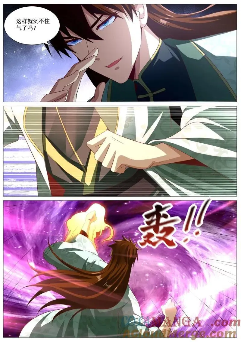第1029话 第1014回6